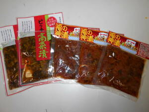 「宮崎の漬物」 福の神漬 120g×3袋 ピリ辛高菜 150g×2袋 ご飯のお供 おにぎり 炒飯 送料無料