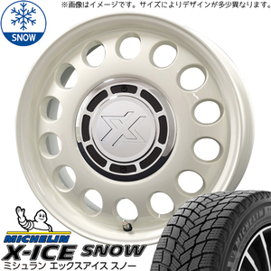 185/60R15 スタッドレスタイヤホイールセット シエンタ etc (MICHELIN X-ICE & XBLOOD STEELE 5穴 100)