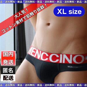 【新品・送料無料】メンズビキニ　XL　おしゃれ　コットン素材