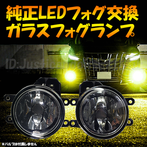 150系 ランドクルーザープラド ランクルプラド TRJ150W GDJ150W GDJ151W 後期 ガラス フォグランプユニット LED化 HID化 150プラド