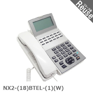 ビジネスフォン ビジネスホン NTT製 NX2-(18)BTEL-(1)(W) NX2シリーズ 18ボタン標準バス電話機 中古 JP-043397B