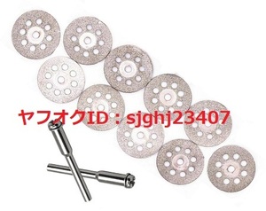 Ⅳ■ 丸穴ミニダイヤモンドカッター22mm10枚 ダイヤモンドカッティングディスク ダイヤモンドビット ミニルーター リューター 新品ルーター