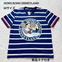 a617 【新品タグ付き】HONG KONG DISNEYLAND TシャツM