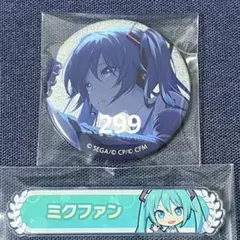 プロセカ 初音ミク 缶バッジ 4B 称号バッジ 2点セット