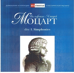 MOZART (MOZART WOLFGANG AMADEUS) CD1+CD2 大全集 MP3CD 2P⊿