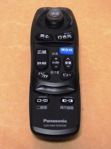 〈 カーナビ用リモコン Panasonic YEFX9996104 〉