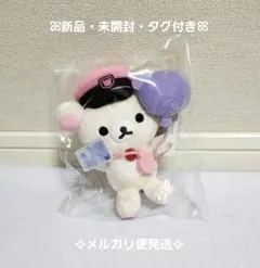 コリラックマ おでかけぬいぐるみ ピタパ ぬいぐるみ リラックマ キーホルダー