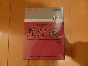 トミーテック トミカリミテッドビンテージ　栄光のプリンス　荻窪魂 VOL.1 ニッサン　スカイライン　1500　デラックス（新品/未開封）　 