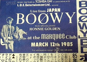 SK45/1) BOOWY 幻ポスター氷室京介布袋寅泰 2012.10.26 本田望結菅原洋一AKB島崎遥香トリンプモデムALISAアリサ 当時新聞記事切り抜きCZ11