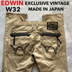 即決 W32 EDWIN エドウィン 軽量 春夏モデル ストレッチ ストレート ベージュ 茶色 カーキ 452XVS エクスクルーシブビンテージ