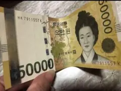 韓国 50000ウォン 紙幣 ✖️2枚