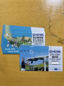 平和 株主優待 16000円分 1000円×16枚 2025年6月30日まで PGM ゴルフGolf HEIWA Cool Cart 優待券