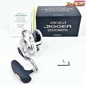 ★☆【シマノ】 17オシアジガー 2000NRPG SHIMANO OCEA JIGGER★☆m34748