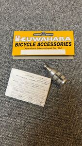 KUWAHARA プレッシャーアンカー