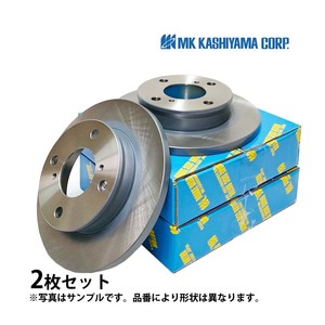 マークＸ GRX120 GRX121 GRX125 GRX130 GRX135 リア ブレーキ ディスクローター カシヤマ製 塗装済み 新品 ２枚 セット 適合確認問合せ