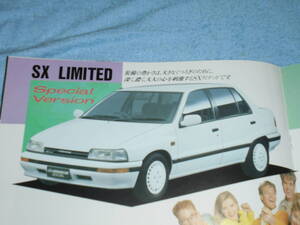 ●1989年●G100 シャレード ソシアル カタログ▲DAIHATSU CHARADE G102S SG SX SX リミテッド 1300▲HC-F 直4 OHC 1.3 L 82PS パンフレット