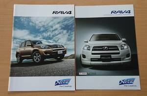 ★トヨタ・RAV4 30系 後期 2013年11月 カタログ ★即決価格★