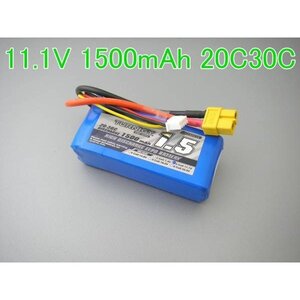 Turnigy 11.1V 1500mAh 20C30Cリチウムポリマー