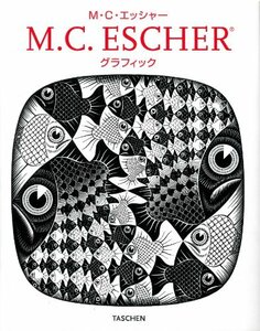 Escher Graphic Work　(shin