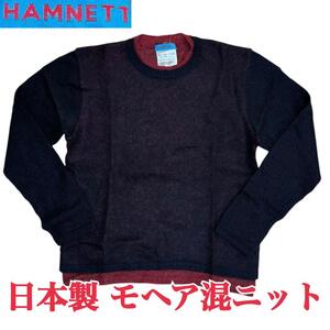 即決★サイズL★HAMNETT★日本製 モヘア混 レイヤード ニットセーター 重ね着風 キャサリンハムネット メンズ T2873 古着公園