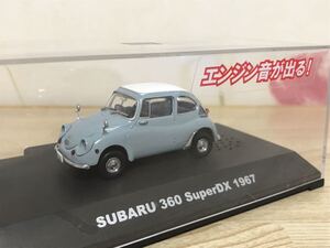 送料無料　1/43 エンジン音が出る！ スバル 360 スーパーデラックス ブルー ミニカー イワヤ IWAYA SUBARU SUPER DX 1967 旧車 当時物