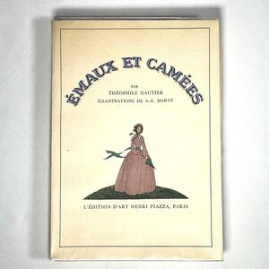 ★希少★美品 アール・デコ挿絵本 A.E.マルティ画 「七宝とカメオ」テオフィル・ゴーティエ 1943年刊 / 七宝螺鈿集 洋書 送料無料！