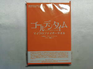 【未開封品】 ゴールデンタイム 加賀香子 マイクロファイバータオル 電撃文庫MAGAZINE 2013年11月号VoL.34付録1