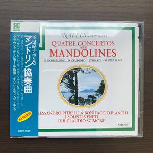 CD●クラウディオ・シモーネ　アレッサンドロ・ピトレッリ　ボニファチオ・ビアンキ●「１８世紀ナポリのマンドリン協奏曲」