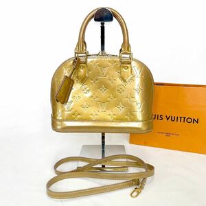 ルイヴィトン ヴェルニ アルマBB　2way ショルダーバッグ　LOUIS VUITTON モノグラム パテントレザー　エナメル　ゴールド系