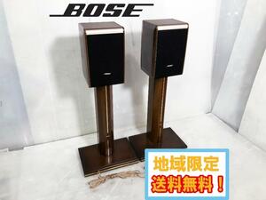 ◎地域限定送料無料★超美品 中古★BOSE ボーズ Model125 ペアスピーカー スタンド付き シリアル連番【125】E78B