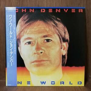 LP - JOHN DENVER - ONE WORLD - RPL-8347 - *17