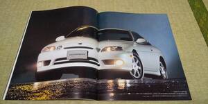 UZZ31-1UZ JZZ31-2JZ JZZ30-1JZ 後期モデル　SOARER ソアラ　カタログ　　4000cc最終モデル