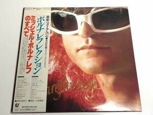 231-L581/ 【帯付/2枚組】LP/ ミッシェル・ポルナレフのすべて/ポルナレフレクション Polnareflexion