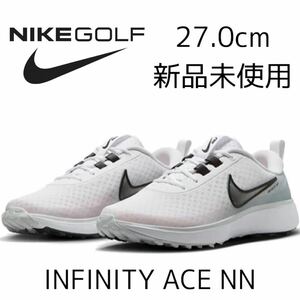 27.0cm 新品 NIKE GOLF INFINITY ACE NEXT NATURE ゴルフシューズ スパイクレス ナイキゴルフ インフィニティエース NN 白 ホワイト 黒