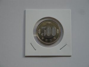 ★☆新500円バイカラー・クラッド貨幣 令和3年 未使用☆★