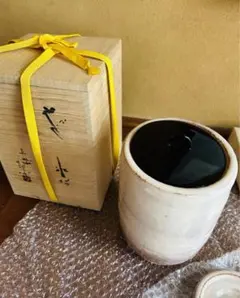 未使用品　萩焼　水差し　水指　茶道　表千家