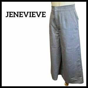 【送料無料】JENEVIEVE ジェネヴィエーブ ワイドパンツ グレー S 収納