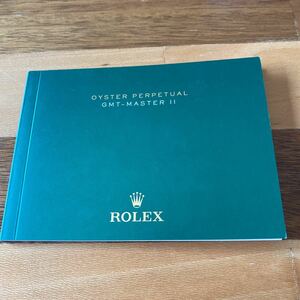 2513【希少必見】ロレックス ＧＭＴマスター冊子2016年度版 GMT-MASTER Rolex