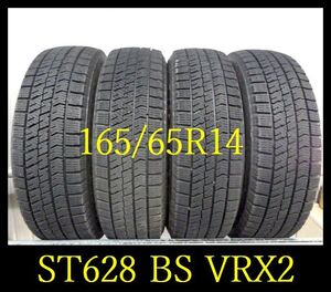 【ST628】T0004144 送料無料・代引き可 店頭受取可 2021年製造 約7.5部山●BS BLIZZAK VRX2●165/65R14 ●4本