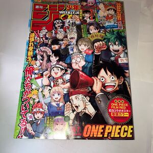 週刊少年ジャンプ 2023年 6・7号 ONE PIECE CARD GAME モンキー D ルフィ 　ONE PIECE FILM RED 紅白コラボポスター 読切 ラックラック