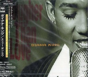 ■ ダイアナ・キング ( DIANA KING ) レゲエ・ディーヴァのデビューアルバム [ タファー・ザン・ラヴ ] 新品未開封 CD 即決 送料サービス♪