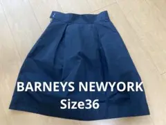 BARNEYS NEWYORK size36 濃紺スカート