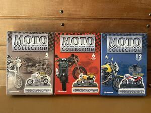 隔週刊　モト・コレクション　MOTO COLLECTION デアゴスティーニ