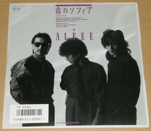 【中古】THE ALFEE 「霧のソフィア」 EP レコード