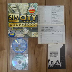 シムシティ3000 Sim City 3000 MAXIS 初回限定サントラCD付き Windows 動作品