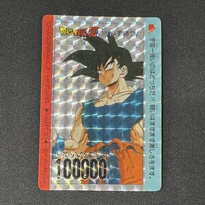 必ず勝つ！ 505 ドラゴンボール カードダス PPカード【KA317】