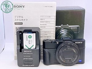 AK0606652　● 1円~ SONY Cyber-Shot DSC-RX100M2 ソニー サイバーショット ブラック コンパクト デジタルカメラ デジカメ ジャンク 中古