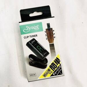 SK109E　▲　CLIP　　TUNER　　クリップチューナー　SYC-01 　コンパクト　ギター　ベース