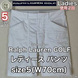 超美品 Ralph Lauren GOLF(ラルフローレン)レディース パンツ size5(W70cm)ホワイト 使用2回 ハーフ ショートボトムス スポーツ アウトドア