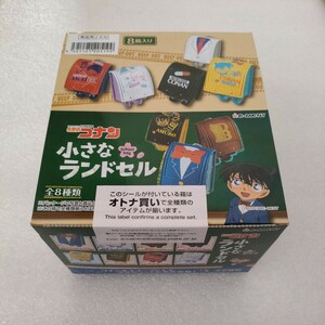 名探偵コナン　小さなランドセル　全8種　リーメント　江戸川コナン　怪盗キッド　安室透　赤井秀一　灰原哀　フィギュア